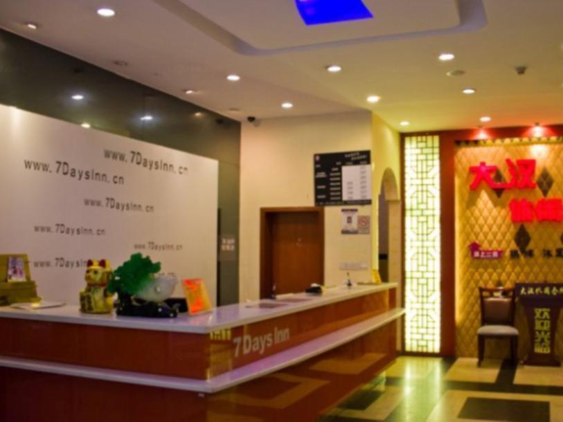 7Days Inn Guangzhou East Railway Station Branch Extérieur photo