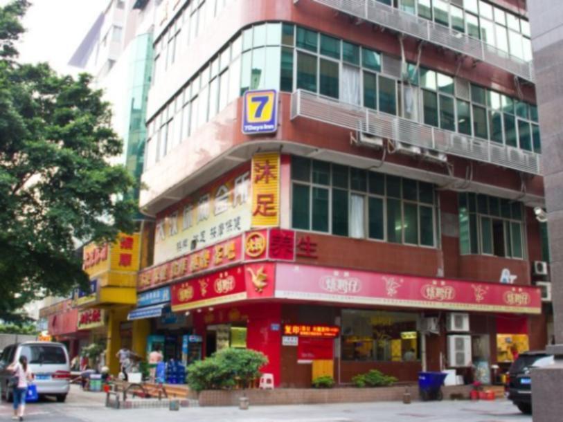 7Days Inn Guangzhou East Railway Station Branch Extérieur photo